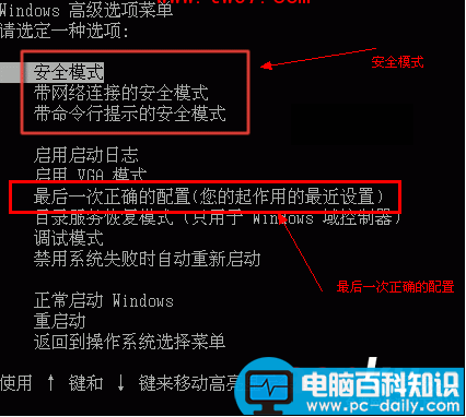 电脑总重启 到WINDOWS界面读完滚动条就自动重启怎么办？-第3张图片-90博客网