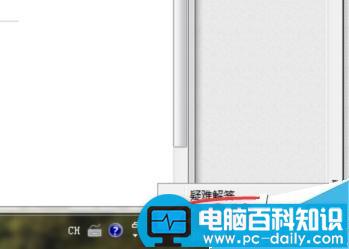 电脑网络连接正常却不能上网怎么回事?如何解决?-第1张图片-90博客网