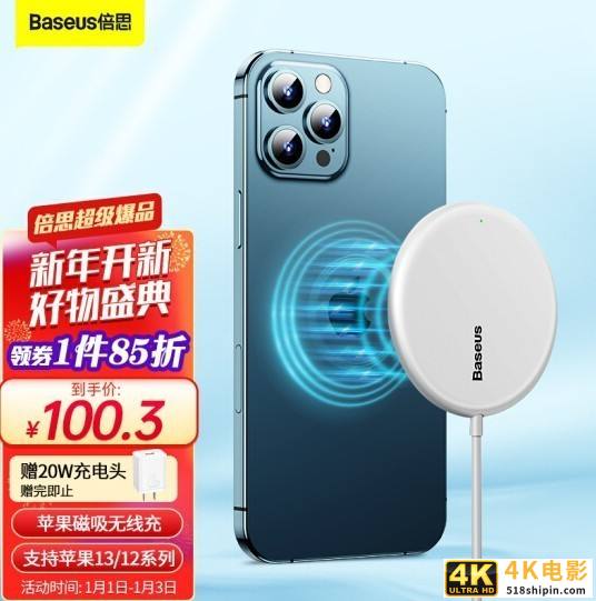 官方溢价800%？苹果高价原厂配件性价比“平替”盘点-第3张图片-90博客网