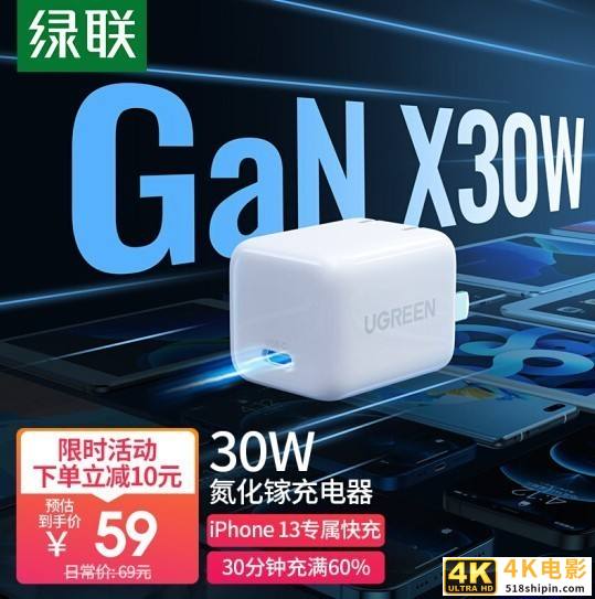 官方溢价800%？苹果高价原厂配件性价比“平替”盘点-第2张图片-90博客网