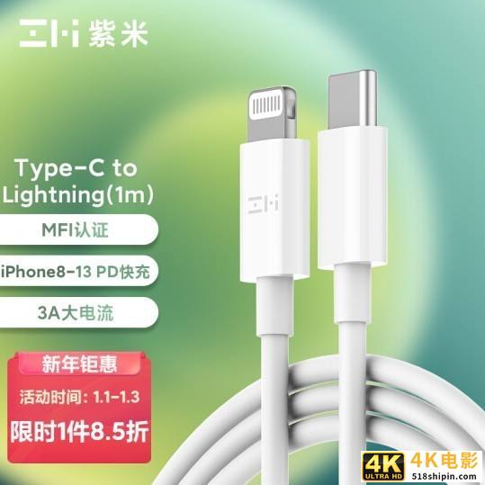 官方溢价800%？苹果高价原厂配件性价比“平替”盘点-第4张图片-90博客网