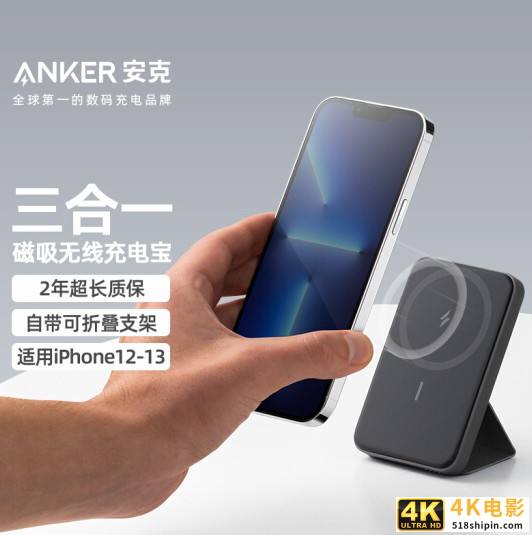 官方溢价800%？苹果高价原厂配件性价比“平替”盘点-第5张图片-90博客网