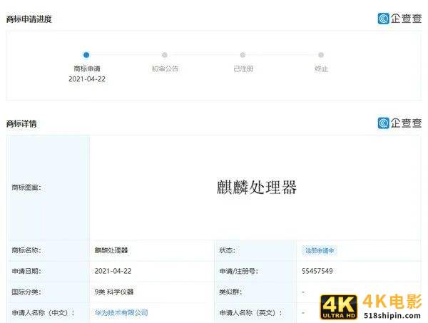 华为发声明重申不造车，新iPad Pro屏幕出现光晕-第2张图片-90博客网