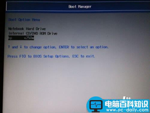 如何破解开机密码？破解电脑开机密码及解决开机密码错误图文教程-第1张图片-90博客网