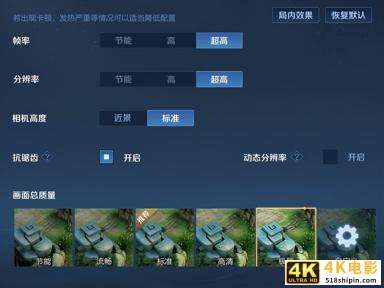 三主摄高能影像旗舰 中兴Axon 30 Ultra全面评测-第30张图片-90博客网