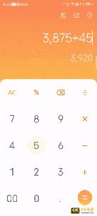 三主摄高能影像旗舰 中兴Axon 30 Ultra全面评测-第40张图片-90博客网