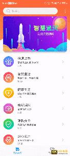 三主摄高能影像旗舰 中兴Axon 30 Ultra全面评测-第39张图片-90博客网