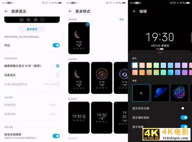 三主摄高能影像旗舰 中兴Axon 30 Ultra全面评测-第44张图片-90博客网
