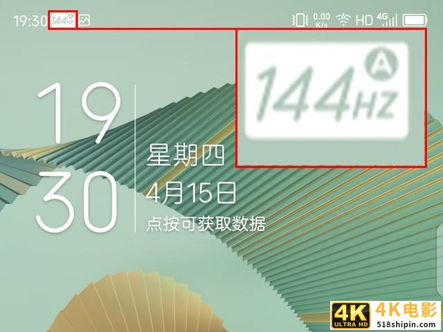 三主摄高能影像旗舰 中兴Axon 30 Ultra全面评测-第45张图片-90博客网