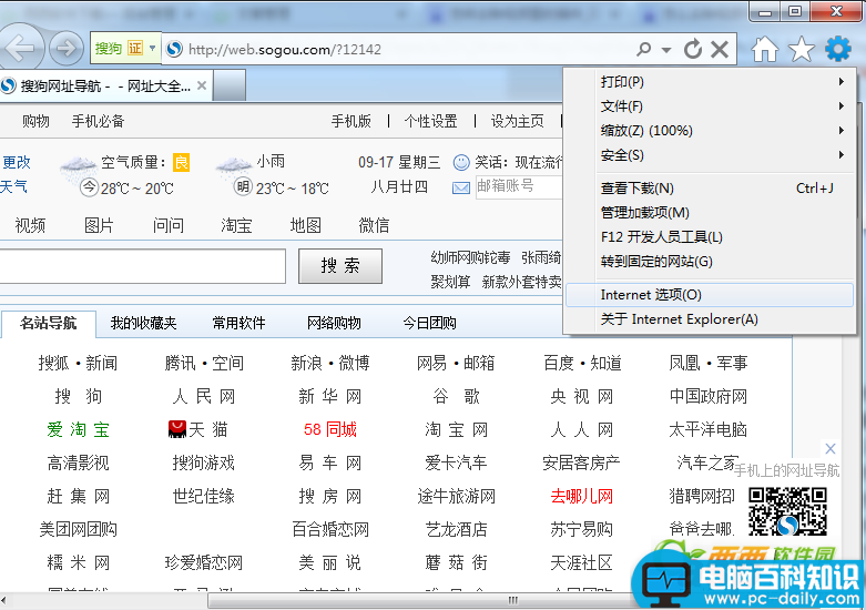 网上播放过的视频很不错想收藏如何下载到本地-第1张图片-90博客网