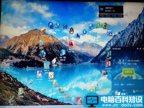 如何破解开机密码？破解电脑开机密码及解决开机密码错误图文教程-第10张图片-90博客网