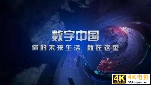 惠州迎来百亿投资，阿里巴巴龙门云计算签约，创业者的C位在惠州-第3张图片-90博客网