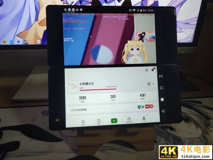 200多的折叠双屏手机？中兴天机M简评-第25张图片-90博客网