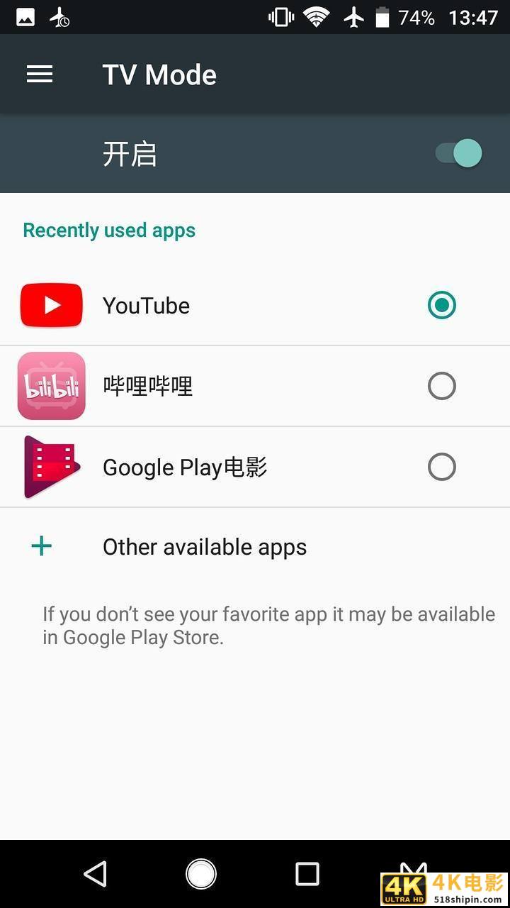 200多的折叠双屏手机？中兴天机M简评-第33张图片-90博客网