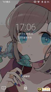 200多的折叠双屏手机？中兴天机M简评-第36张图片-90博客网