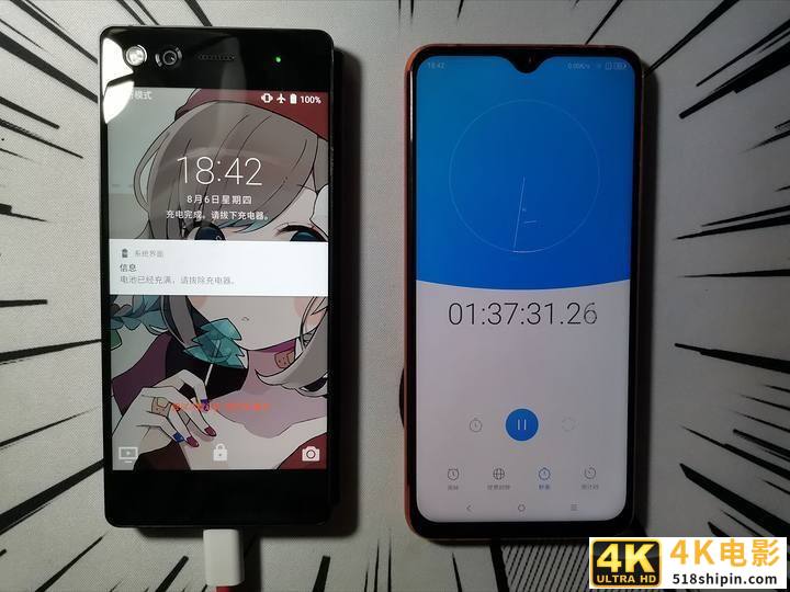 200多的折叠双屏手机？中兴天机M简评-第38张图片-90博客网