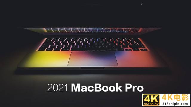 到底该买M1 MacBook Pro还是等待新款？-第1张图片-90博客网