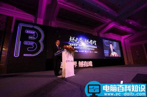 百发有戏和娱乐宝用哪个好？百发有戏和娱乐宝收益对比介绍-第1张图片-90博客网