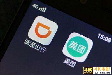 滴滴停止新用户注册,众多网约车企业涌现并大举补贴抢市-第1张图片-90博客网 滴滴停止新用户注册,众多网约车企业涌现并大举补贴抢市-第1张图片-90博客网