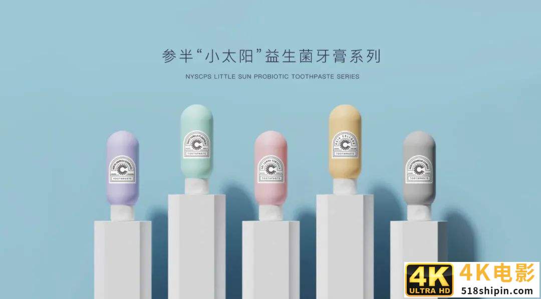 口腔护理品牌“参半”获字节跳动融资：对标口香糖，漱口水快消化-第3张图片-90博客网
