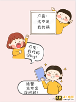 数据分析面试必备：核心指标下降怎么分析？-第4张图片-90博客网