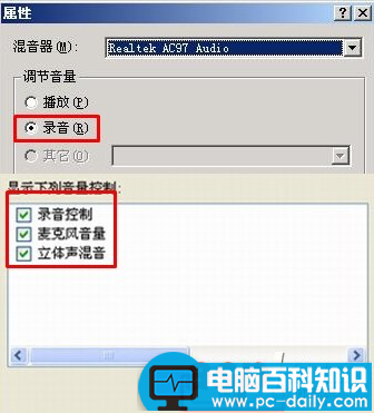 麦克风录音后重放声音小问题的解决方法-第2张图片-90博客网 麦克风录音后重放声音小问题的解决方法-第2张图片-90博客网
