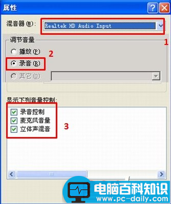 麦克风录音后重放声音小问题的解决方法-第3张图片-90博客网 麦克风录音后重放声音小问题的解决方法-第3张图片-90博客网