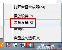麦克风录音后重放声音小问题的解决方法-第5张图片-90博客网 麦克风录音后重放声音小问题的解决方法-第5张图片-90博客网