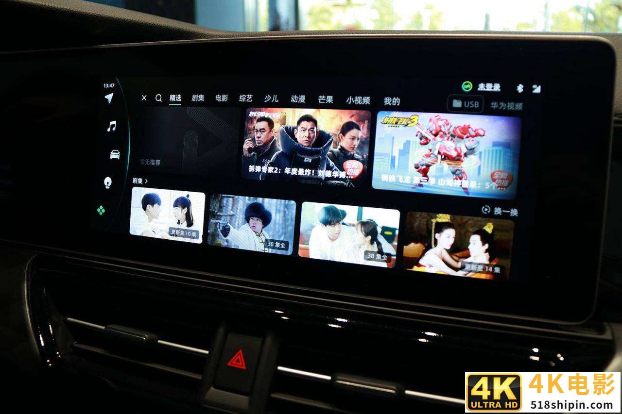 续航620km、或实现无人驾驶，静态体验威马W6-第9张图片-90博客网