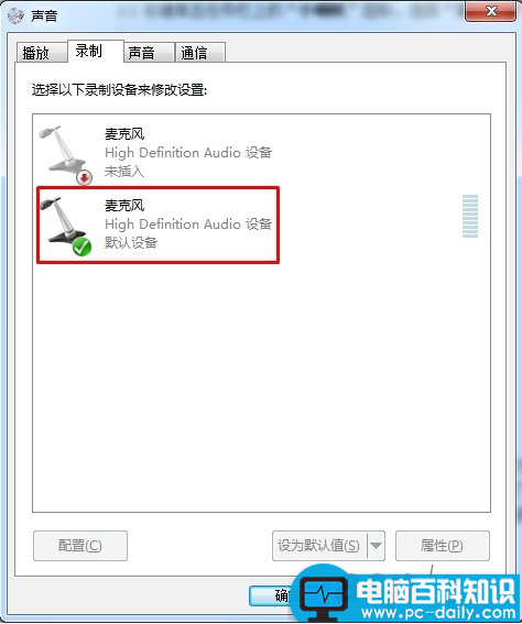 麦克风录音后重放声音小问题的解决方法-第6张图片-90博客网 麦克风录音后重放声音小问题的解决方法-第6张图片-90博客网