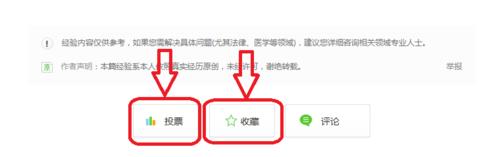 更换手机号码新浪微博的手机绑定如何解除-第8张图片-90博客网