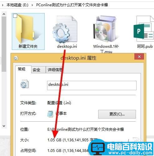 为什么打开文件夹会死机 解决打开文件夹卡死问题-第1张图片-90博客网 为什么打开文件夹会死机 解决打开文件夹卡死问题-第1张图片-90博客网