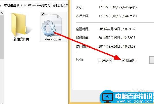 为什么打开文件夹会死机 解决打开文件夹卡死问题-第3张图片-90博客网 为什么打开文件夹会死机 解决打开文件夹卡死问题-第3张图片-90博客网
