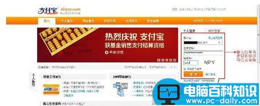 用支付宝怎么交水电煤气费不想出家门-第1张图片-90博客网