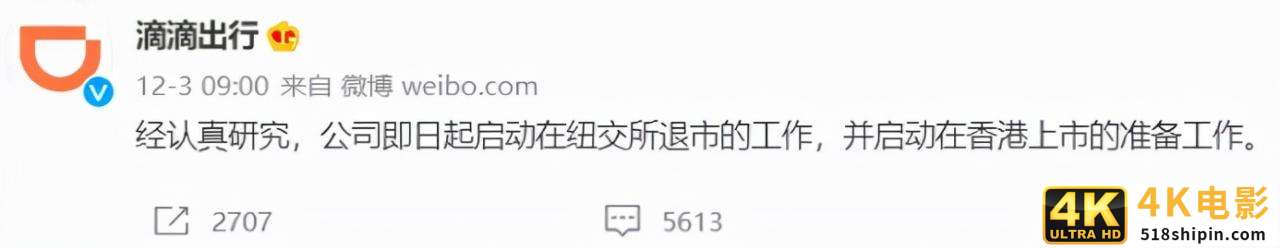 换将，能帮阿里过冬吗？-第3张图片-90博客网
