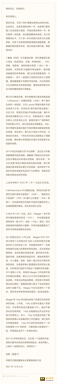 换将，能帮阿里过冬吗？-第9张图片-90博客网