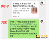 换将，能帮阿里过冬吗？-第12张图片-90博客网