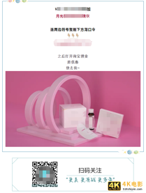 更美两年当了二十多次被告:医美营销为何离不开“碰瓷”明星?-第2张图片-90博客网 更美两年当了二十多次被告:医美营销为何离不开“碰瓷”明星?-第2张图片-90博客网