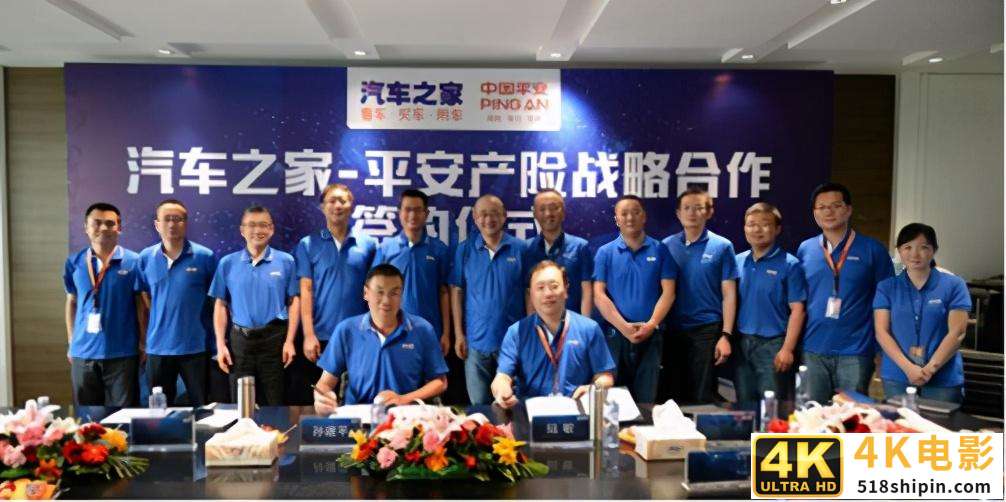 汽车之家加码天天拍车，万亿二手车市场洗牌-第10张图片-90博客网