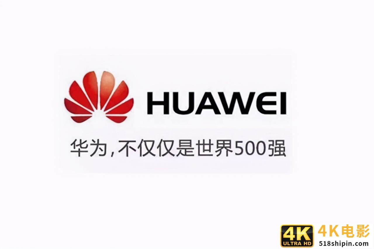 华为独自硬扛谷歌和特斯拉两家美国企业-第3张图片-90博客网