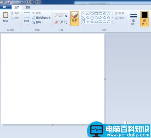 如何实现在电脑桌面上添加文字提醒-第5张图片-90博客网