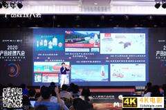 越成长，才感觉自己越无知——2020产品经理大会·广州站现场报道-第12张图片-90博客网