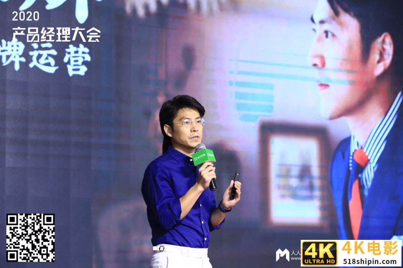 越成长，才感觉自己越无知——2020产品经理大会·广州站现场报道-第11张图片-90博客网