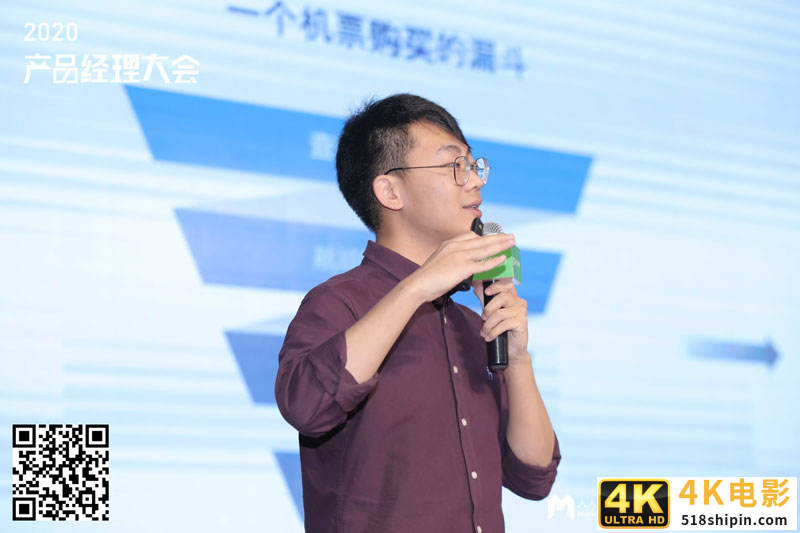 越成长，才感觉自己越无知——2020产品经理大会·广州站现场报道-第23张图片-90博客网