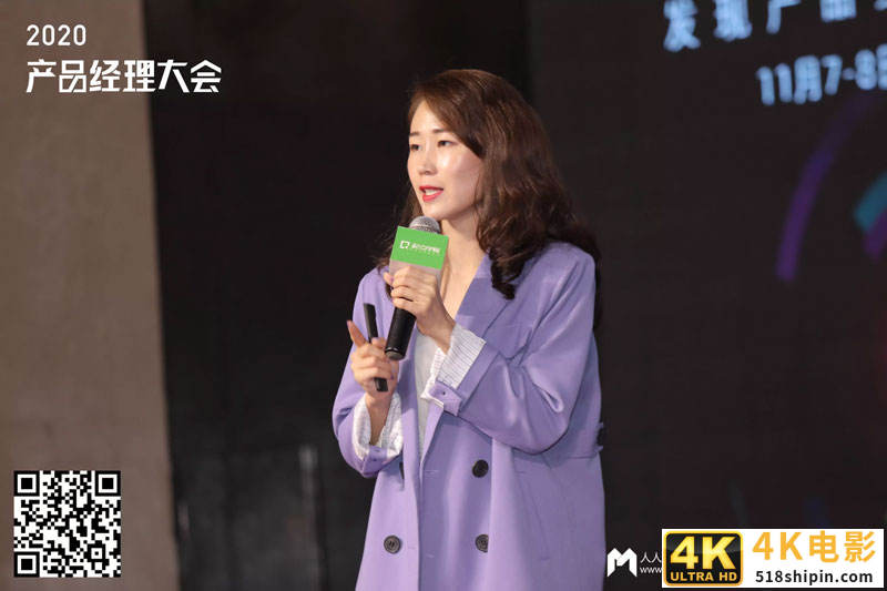 越成长，才感觉自己越无知——2020产品经理大会·广州站现场报道-第27张图片-90博客网