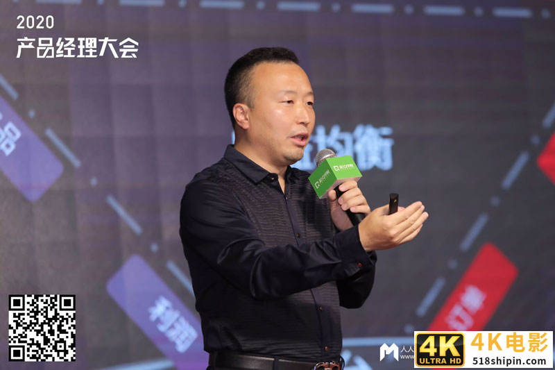 越成长，才感觉自己越无知——2020产品经理大会·广州站现场报道-第33张图片-90博客网