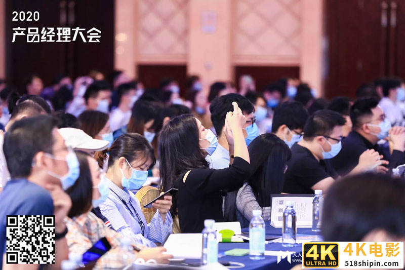 越成长，才感觉自己越无知——2020产品经理大会·广州站现场报道-第36张图片-90博客网