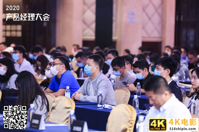 越成长，才感觉自己越无知——2020产品经理大会·广州站现场报道-第38张图片-90博客网