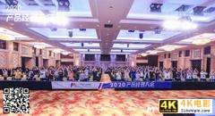越成长，才感觉自己越无知——2020产品经理大会·广州站现场报道-第40张图片-90博客网