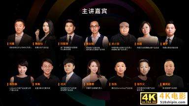 越成长，才感觉自己越无知——2020产品经理大会·广州站现场报道-第45张图片-90博客网
